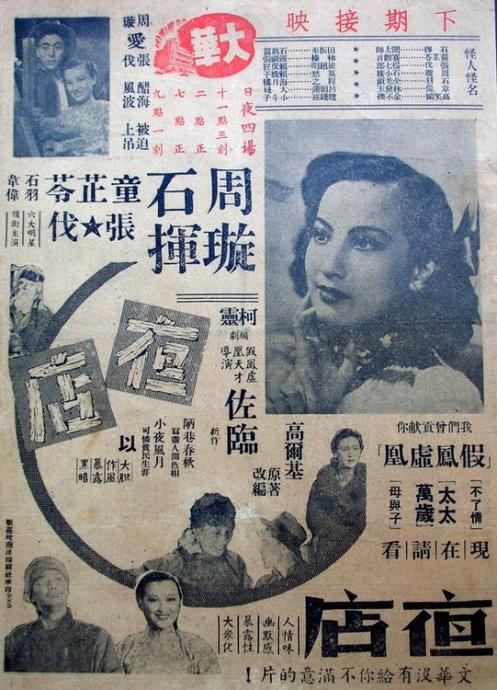 去房管局办理房产证需要什么材料